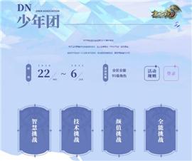 怀念天龙八部私服。
